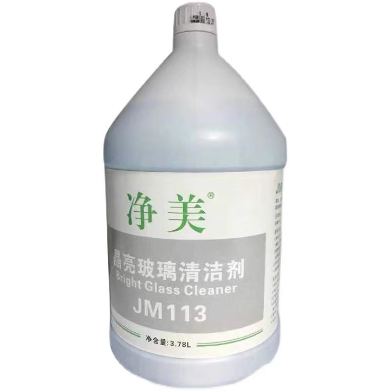 玻璃清洁剂 